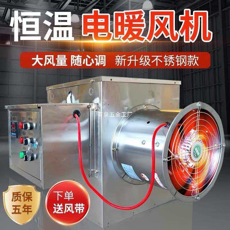 工厂车间养殖种植保温加热取暖器养猪大棚育雏工业暖风机烘干设备,电子元器件市场,其它元器件,淘宝优惠券,粉丝福利购,淘宝优惠卷