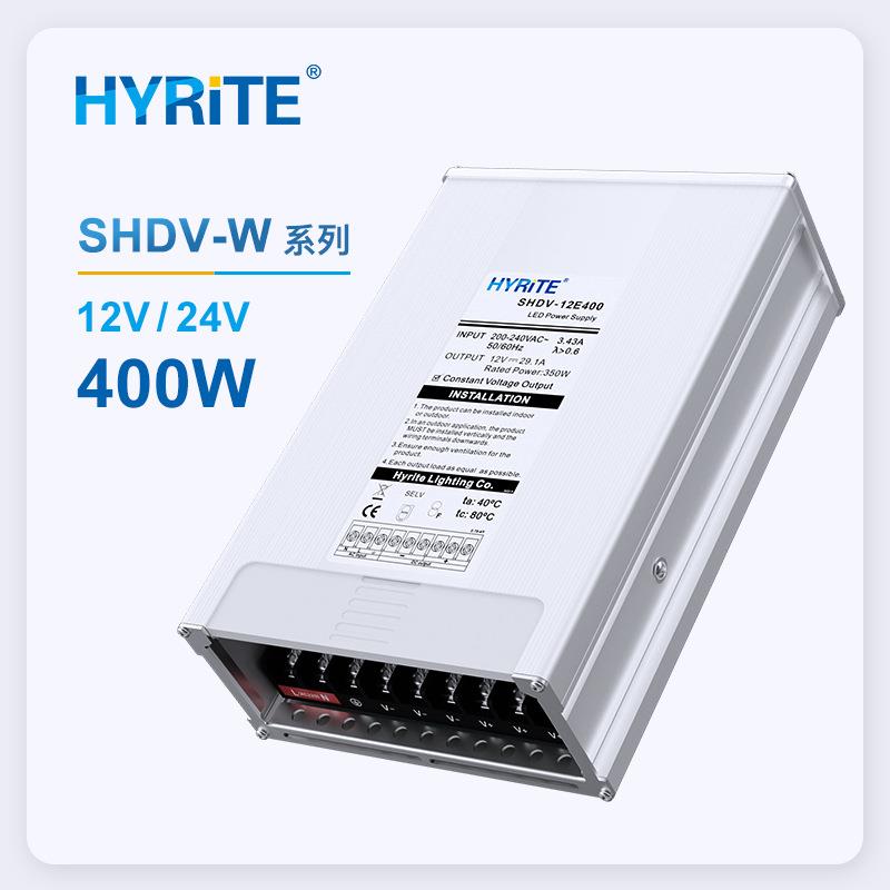led防雨电源12V24V户外400W广告招牌发光字led电源变压器开关电源
