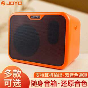 JOYO卓乐MA-10电吉他木吉他电贝司音箱便携音响电池充电供电演出