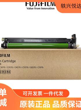 富士C3070 CT351313硒鼓 CT203586-9四色粉 3570/4570/5570/6570