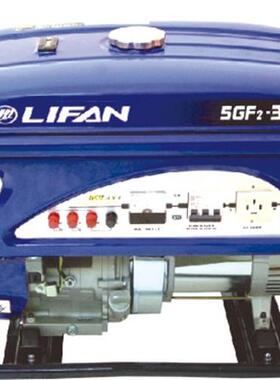 7KW力帆汽油发电机 7GF2-7D 电启动 等功率（9000ED）小型发电机