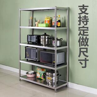 不锈钢厨房置物架落地多层微波炉烤箱放锅储物架子货架三层收纳架