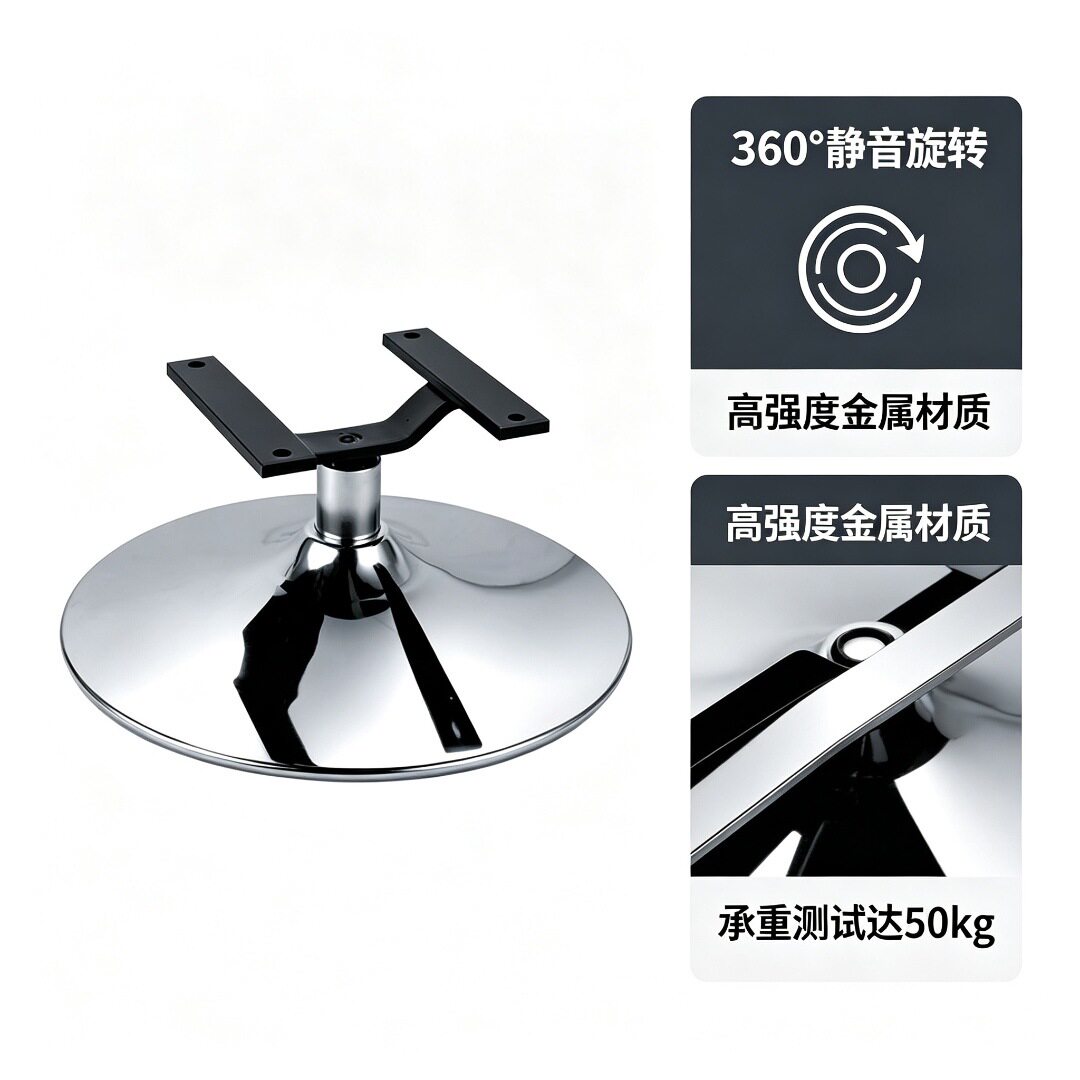 Y型转轴电镀喇叭盘转椅底座家具配件沙发椅五金底盘家具五金配件