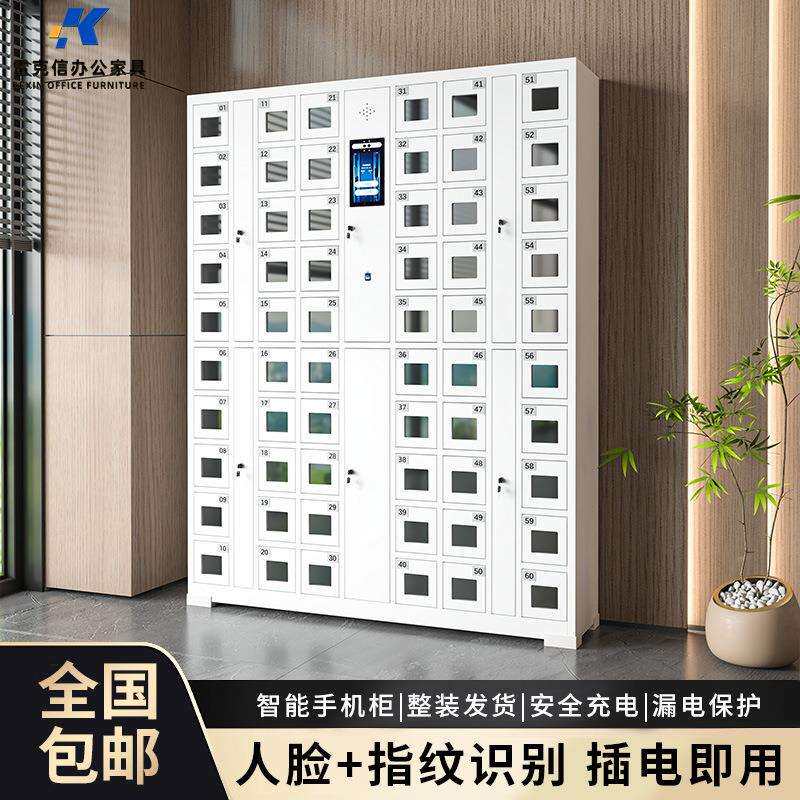 智能指纹密码手机柜人脸识别小型抽屉带锁员工寄存柜保管柜储物柜
