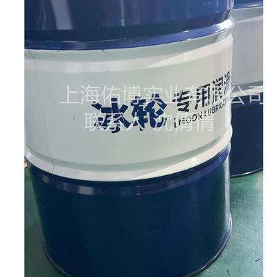 M-K4001冰轮专用冷冻机油 中石油MK4001Bmoon69#冷冻油MOON70#