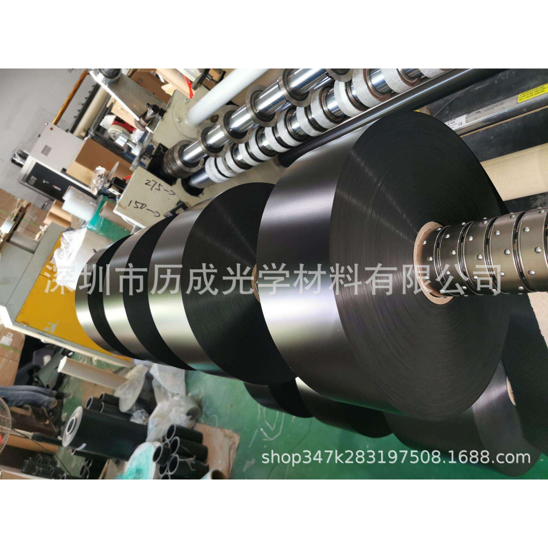 黑色磨砂哑光UL94-V0阻燃防火聚碳酸酯PC薄膜-卷材片材现货充足