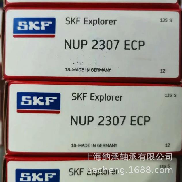 SKF轴承 SKF NUP2307 NUP2307ECP NUP2307ECM 带垫片圆柱滚子轴承