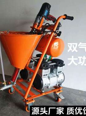 百事隆多功能腻子防水涂料喷涂机灌浆机高压注浆机K11水泥浆JS
