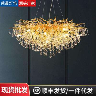 法式水晶吊灯客厅主灯轻奢风卧室餐厅灯具现代简约铝材树枝形吊燈