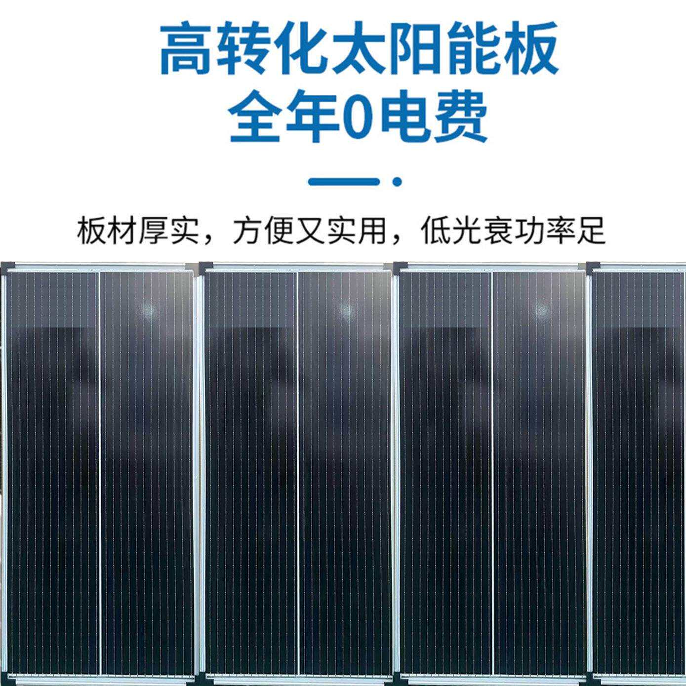 户外自发自用工商业电源储备板家用光伏电池充电100w单晶太阳能板