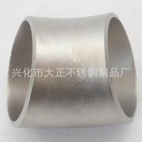 310s不锈钢弯头蒙乃尔400对焊45度长半径耐高压弯管