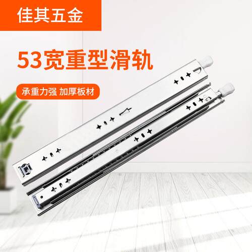 53带锁304重型滑轨带锁装置三节机柜房车滑轨轨道加厚工业导轨