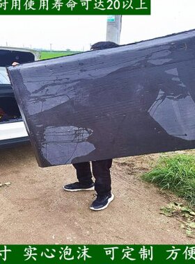 养殖船泡沫鱼塘浮板平板塑料钓鱼船硬撒网浮泡沫板渔船台eva船用