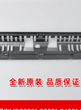 30PC350 1理光复印机201155055 出10M纸板 出口   导纸纸450组件