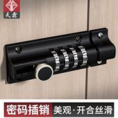 免打孔插销锁扣防盗密码 防锈户外大门门扣防水栓安全锁木门 锁密码