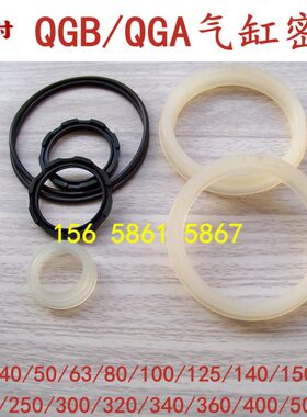 /8/0密封圈30B/00G维修/20/Q32修理01416150GA//1210/0气缸5Q包/6