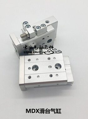 5020-/X116滑台气缸5S/可/D10导轨立12气2///MD10/3040275/MD0XL/