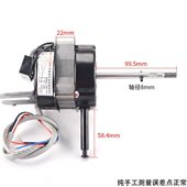 风扇马达18寸壁扇遥控22纯铜长厚型落地扇电机风扇滚轴承轴珠电机