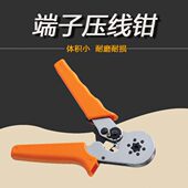 压线钳 压线钳套管6SC8 调专用6管六角 端子端子 自型式