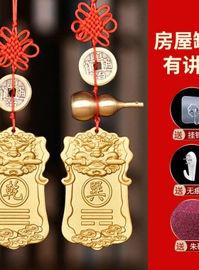 铜制补角牌c泰山石敢当西北房屋缺角艮卦坤卦乾卦巽卦乾位震卦铜