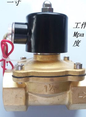 -热2018-厂电磁阀气ac032销阀DC2W32v24V220全铜水阀家电磁阀