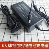9配件缝包机60电池充电器 封包机 0锂电池充电器电动G手提式 K专用