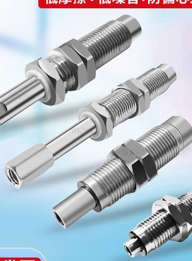 低摩擦内伸缩缓冲金具吸盘杆VPu-CLF-10-M10/M14防回转真空吸嘴杆