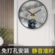 石英钟时尚 静音 家用简约现代24免打孔表挂墙时钟客厅钟表挂钟新款