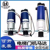 G0通力km64G08G68门4970电梯0门G机30 马达 G0适用k7m82741 电机