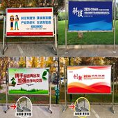 滑轮移动架户外落展广告带宣传直面海报轮不锈钢宣传栏展板面斜地