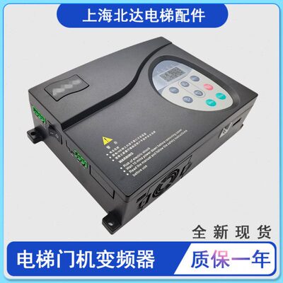 40EICN90 门机控制器全新原装门机2SOP 电梯变频器 /SOP