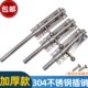 加厚防盗门大门门锁天门栓多用插实心30销地插4不锈钢插销木门扣