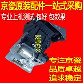 22i5复印机5组件205250粉i2京瓷 下 25560 200502 56032240c40