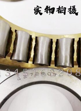 压路机震动轴承42324/NJ324 振动轴承NJ2324 行走轴承HS723轴承