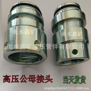 煤矿用异径K型压公母接头DN50公/DN32母螺纹快插转换连接配件