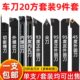 螺钉车刀刀片刀数控方小车刀杆刀夹机20槽式 包邮 小车 mm数控 套装