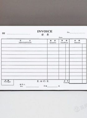 INVOICE票据本定制做NCR單簿繁體字二三聯英文收據送貨訂貨單現沽