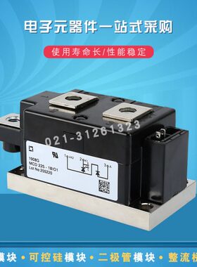 Do11814-225 iiMC1DMC225o-116225i全新可控硅模块-D MC二极管o