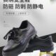工作鞋 劳保鞋 砸 牛皮安全鞋 166赛纳 K绝缘5防塞纳V0 安全鞋 赛纳