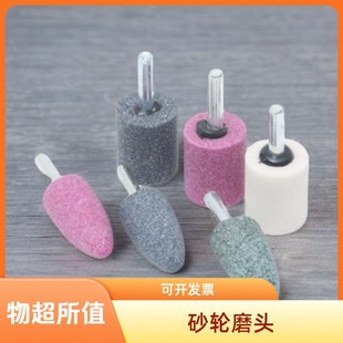 砂轮磨头6mm柄棕刚玉灰色白刚z玉红刚玉绿碳圆柱圆锥形电动打磨头