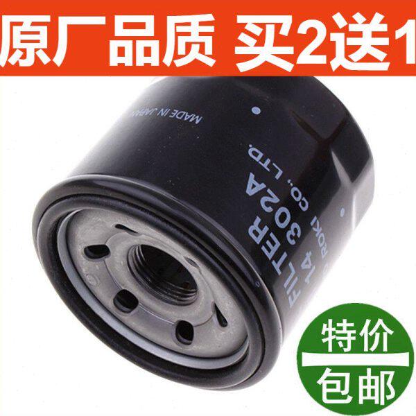 3马自达适配 马嘉年 丘比特 5普力海马 欢232机油滤芯滤清器3 动