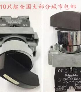 施耐德-长柄J二自锁B正品1旋钮- XC221B2档B102ZE22mm位选择开关B