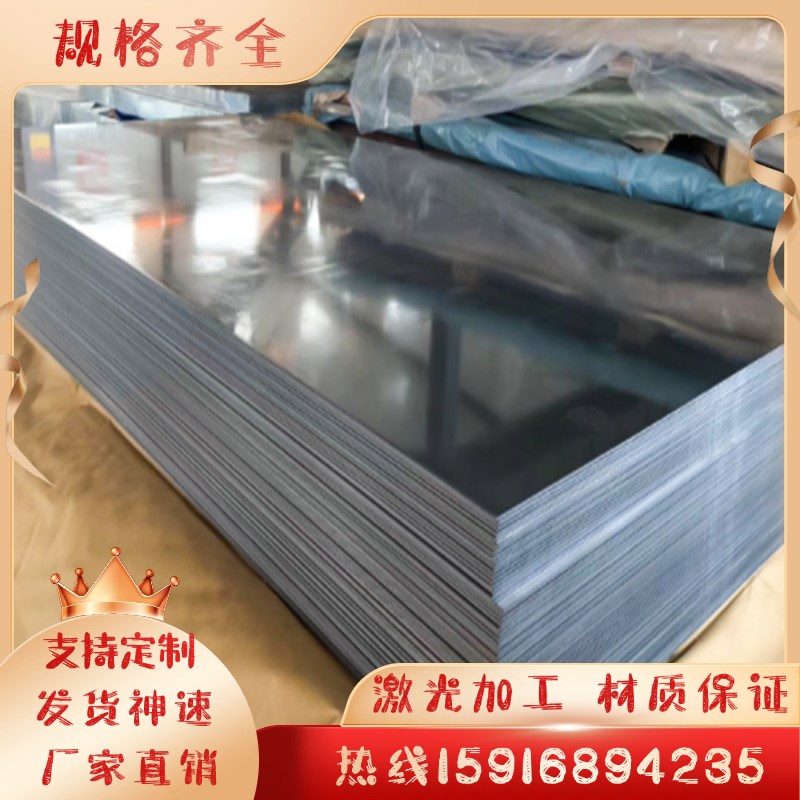 4cr13  416 420 430 321 301 303 304L 630 6T31不锈钢板激光切割