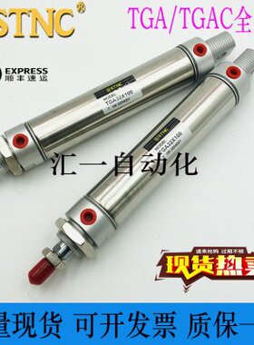 C/天GA不锈钢迷你气缸S/NST25050T40/5C75//12TGA150/索诺-10X工