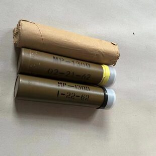 PHW红外W 5H万 10Y 50烛M2013HY 0光 管20光个起售 源靶曳