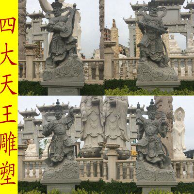 国四汉石雕广目护闻增大理石持花岗岩大长法白雕塑天王玉多人物