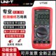 多用UB 电表A T5数字万用表通用型 数显DC 表万能表8优利德手持