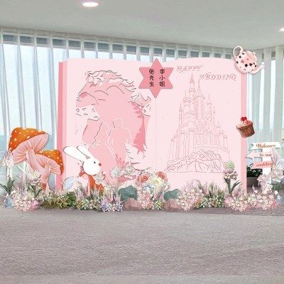 粉色系订婚宴布置背景墙KT板定制求婚宴结婚现场酒店农村装饰套餐,节庆用品/礼品,装扮布置套餐,淘宝优惠券,粉丝福利购,淘宝优惠卷