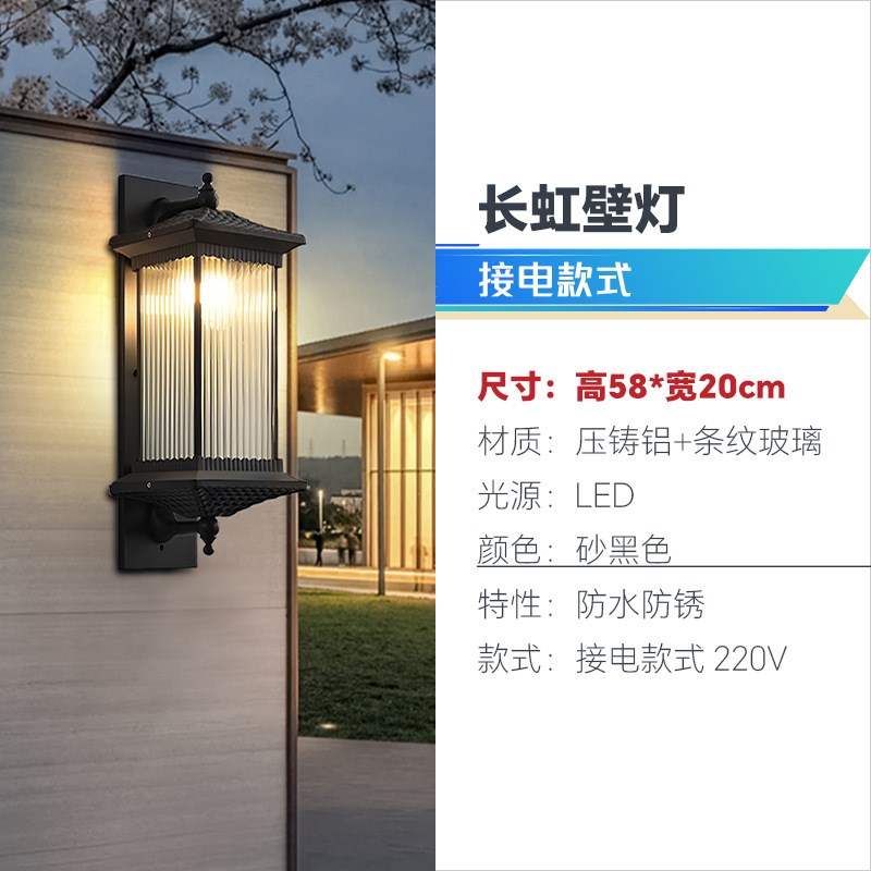 太阳能户外新h中式复古庭院壁灯灯户外阳台别墅大门口室外露台壁