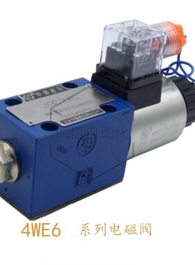 Z5L四通N9 B 华德W506DW220北京CG24二CE单头4液压电磁换向阀61位